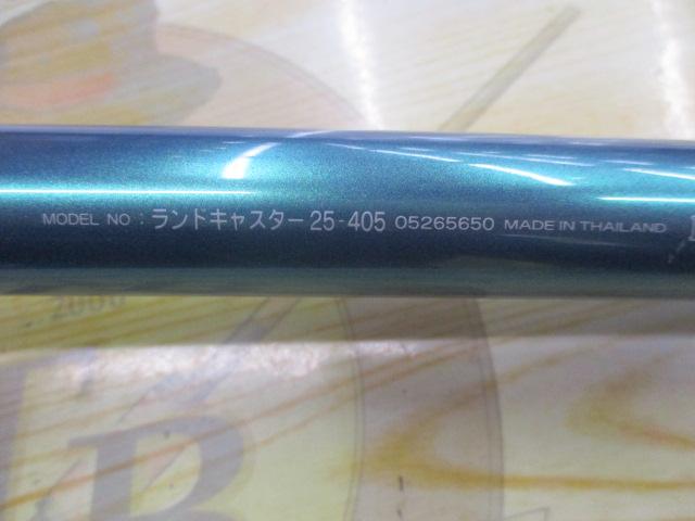 ランドキャスター 25-405