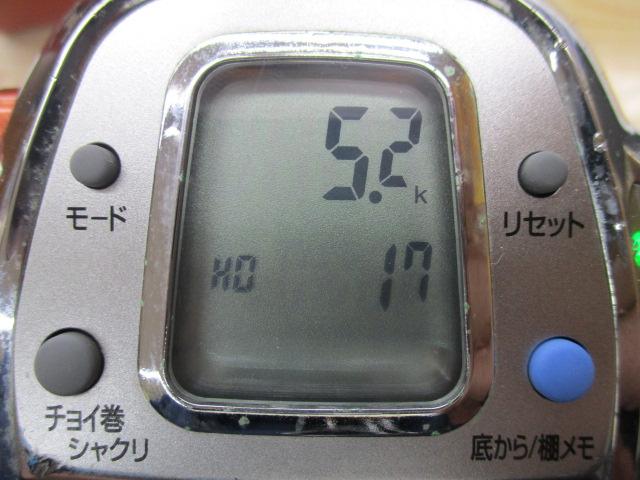 シーボーグ 750MT