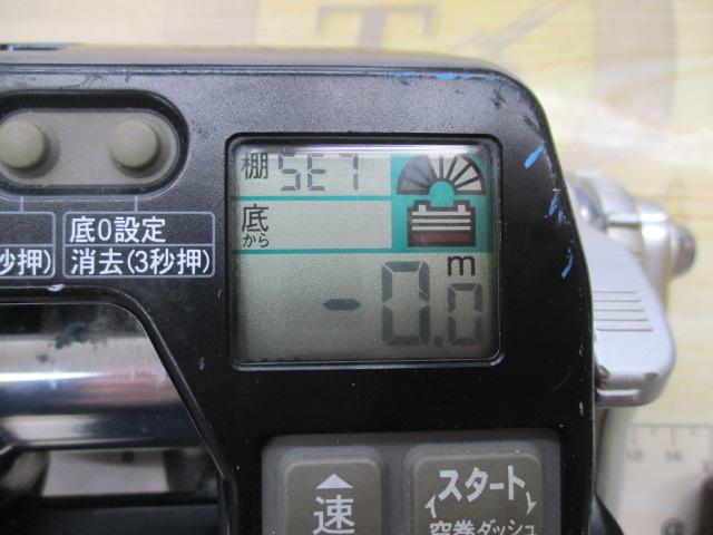 アドベンチャー電動VS700-L