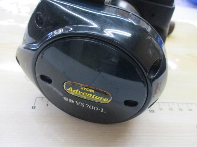 アドベンチャー電動VS700-L