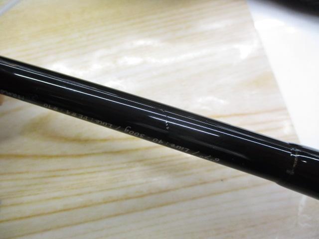 プレジールアンサー PA B67 SOPMOD EBR