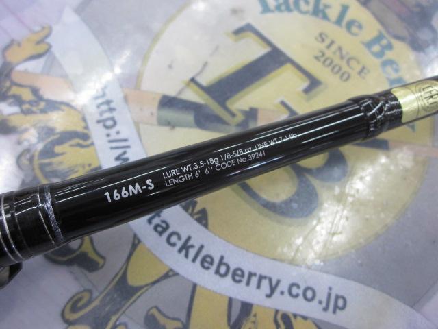 16ポイズングロリアス　166M 16ポイズングロリアス 166MS｜＠ベリーネット 日本最大新品中古釣具WEB
