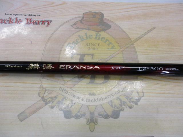 鱗海エランサGP 12-500