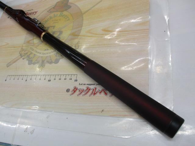 鱗海エランサGP 12-500