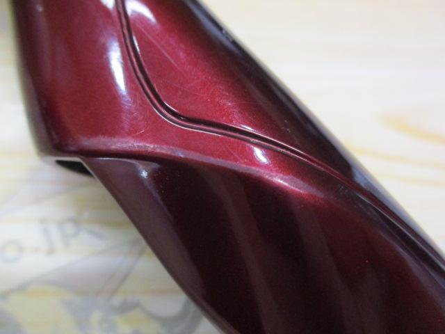 鱗海エランサGP 12-500