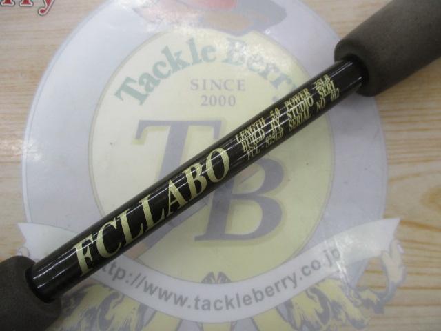 FCL-S25LB