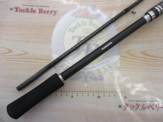 ハードロッカーBB S92MH