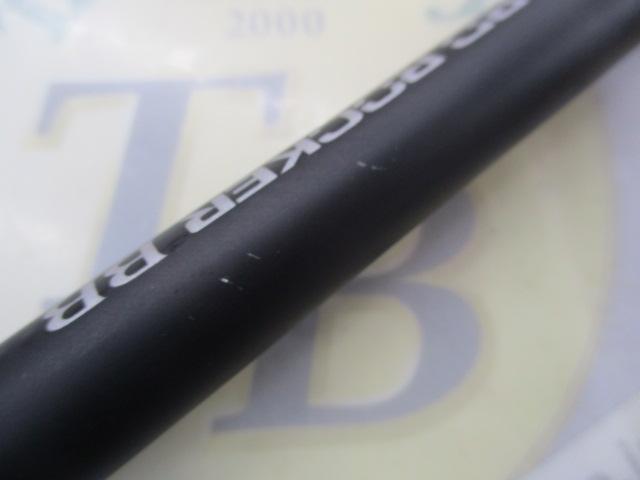 ハードロッカーBB S92MH