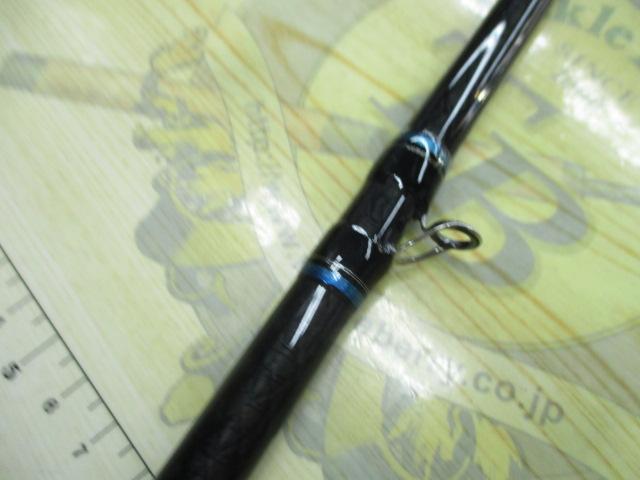 極技 攻ヘチ硬式 240