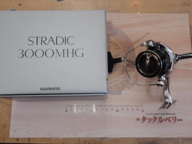 23ストラディック 3000MHG