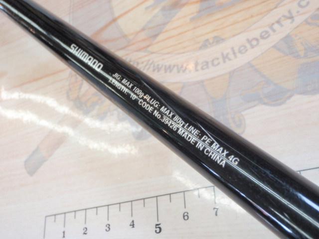 19ソルティーアドバンスショアジギング 100H