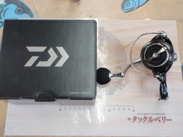 24セルテート LT5000D-XH