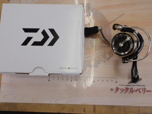 20ルビアス LT2500-XH