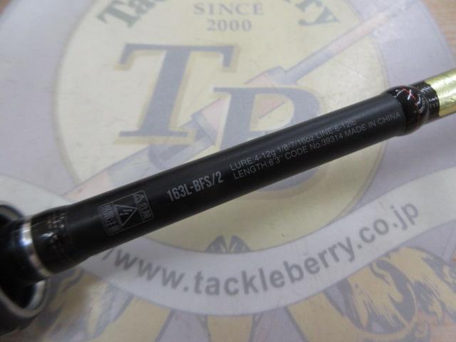 18ポイズンアドレナ 163L-BFS/2