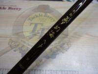 別誂夢幻海ヘチ 3.1