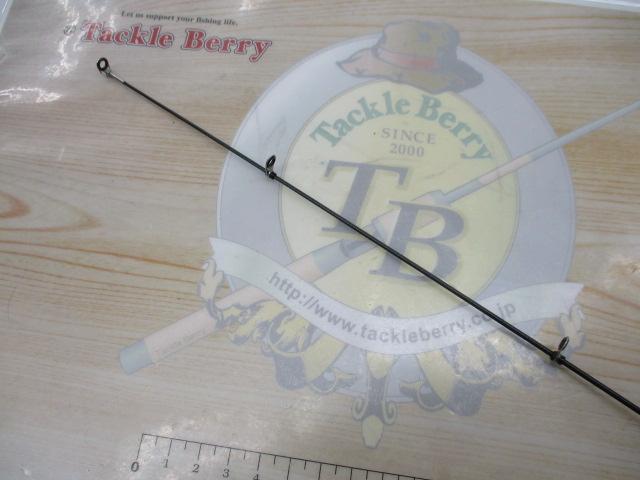 17ホリデー磯 2号450