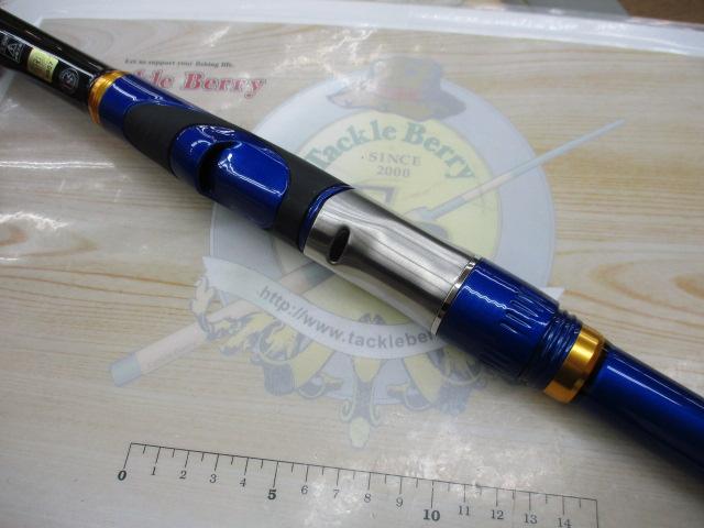 メガディス 5-53遠投・E