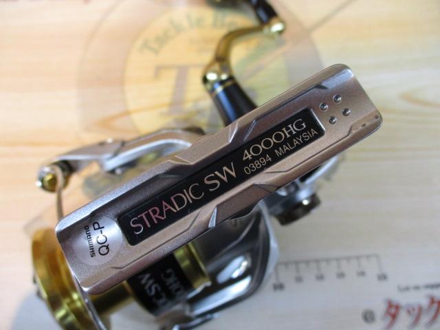 18ストラディックSW 4000HG｜＠ベリーネット 日本最大新品中古釣具WEB