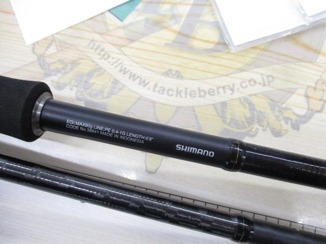 セフィアCI4+ティップエギング S68M-S