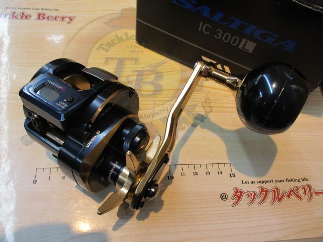 21ソルティガIC 300L