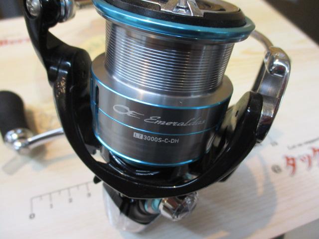 19エメラルダス LT3000S-C-DH