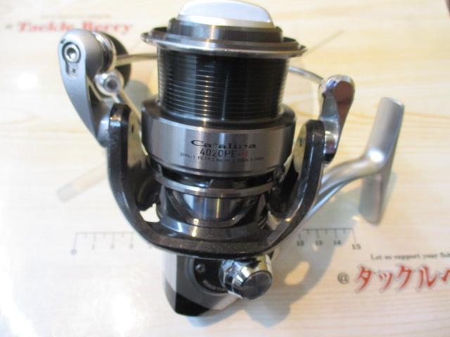 12キャタリナ 4020PE-H