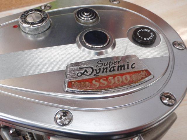 スーパーダイナミック SS-500