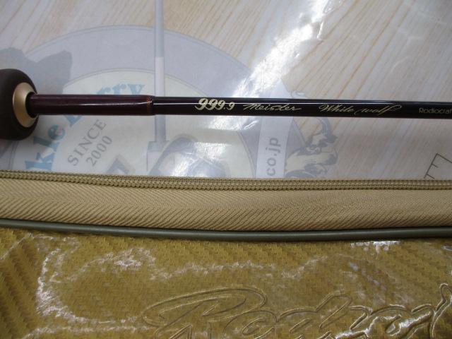 999.9フォーナインマイスター 62ML ホワイトウルフ