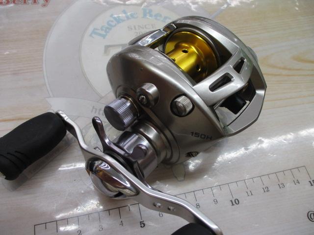 アルファス 150H