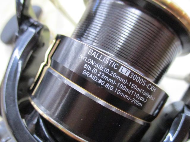 19バリスティック LT3000S-CXH