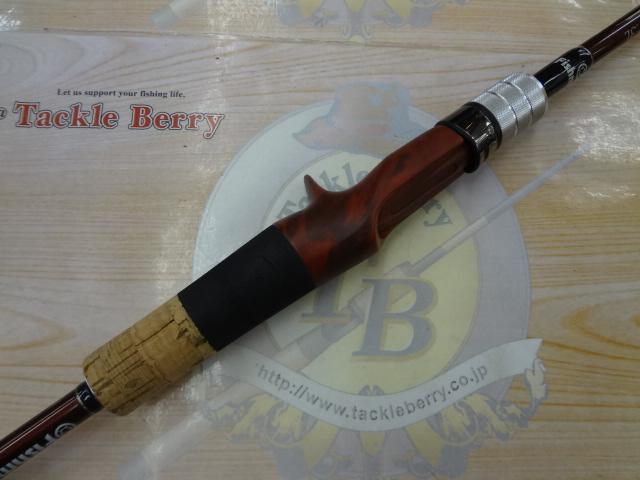 ビームス ローワー 7.3L