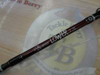 ビームス ローワー 7.3L