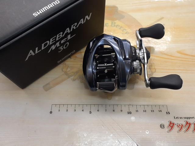 18アルデバランMGL 30 RH