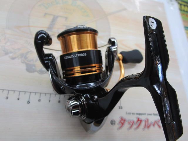 23レガリス LT1000S