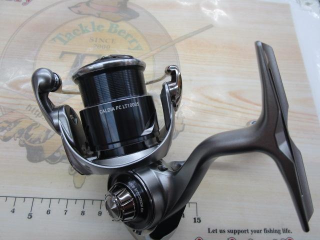 25カルディア FC LT1000S