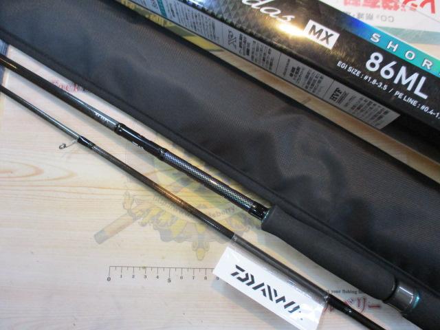 エメラルダスMX 86ML・N