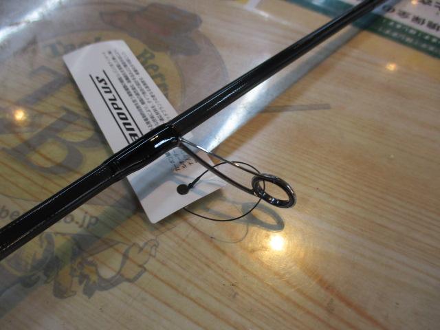 エメラルダスMX 86ML・N