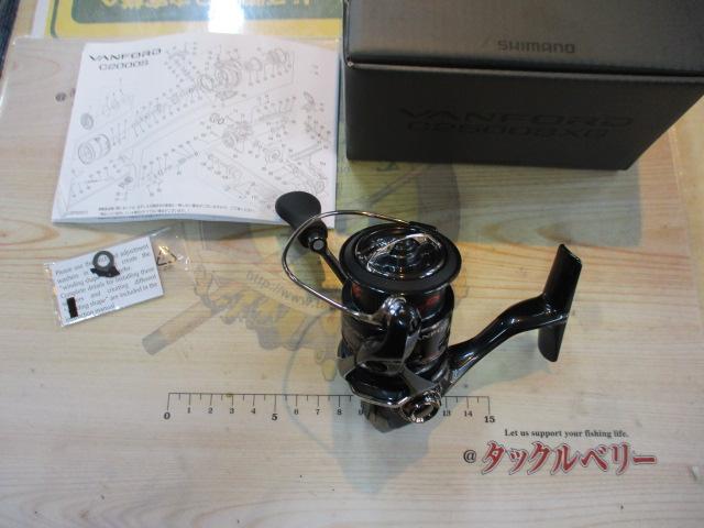 24ヴァンフォード C2500SXG