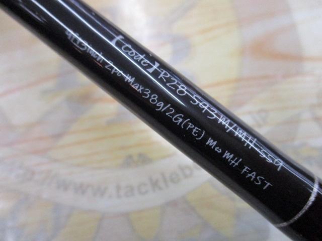 Avenir SB.3 R28 S93M/MH-ss9