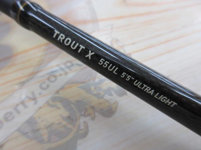 トラウトX 55UL