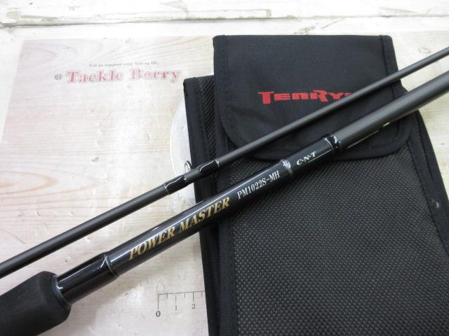 パワーマスター PM1022S-MH