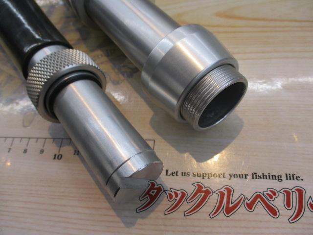 アグリースティック350-210ディープショット