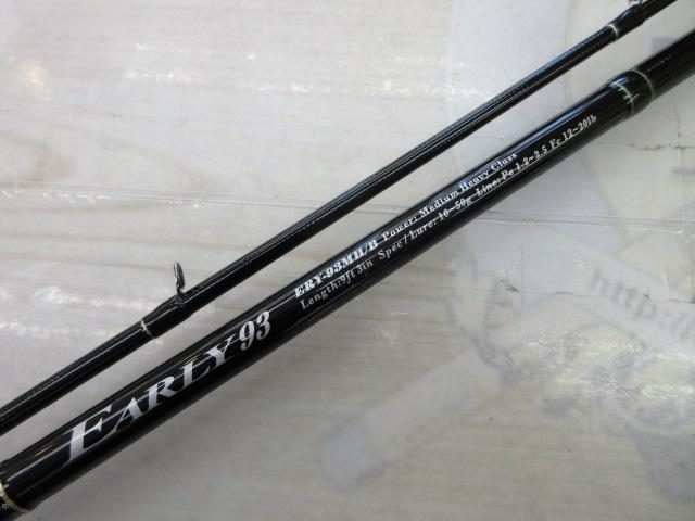 アーリー93 ERY-93MH/B