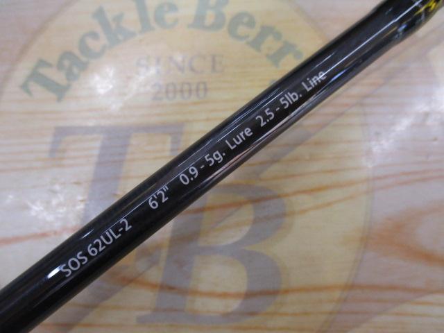 スタンドアウト SOS62UL-2