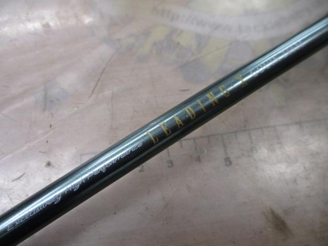 リーディング-X ゴウイン 240M