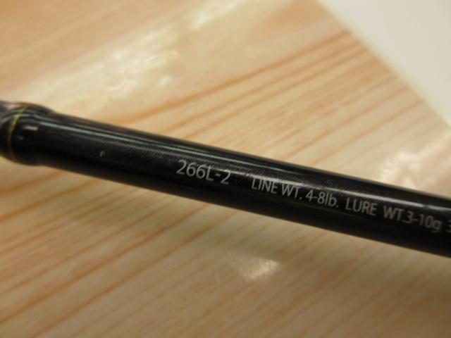 エクスプライド 266L-2