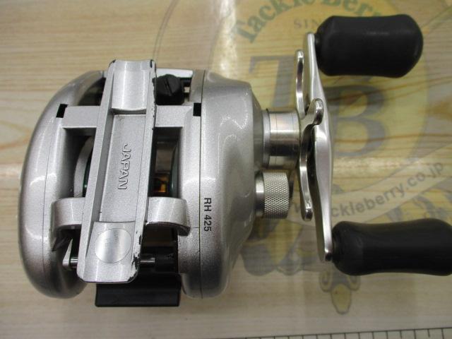 メタニウムMg LH