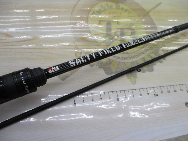 ソルティーフィールド SFC-702ML