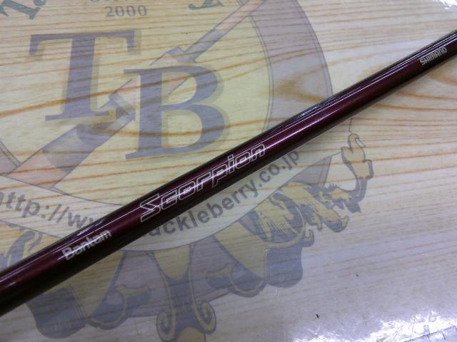 バンタムスコーピオン BSR 1651R