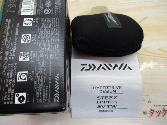 スティーズリミテッド SV TW 1000S-XHL